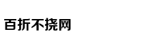 菲总统：不运走垃圾，就丢到加拿